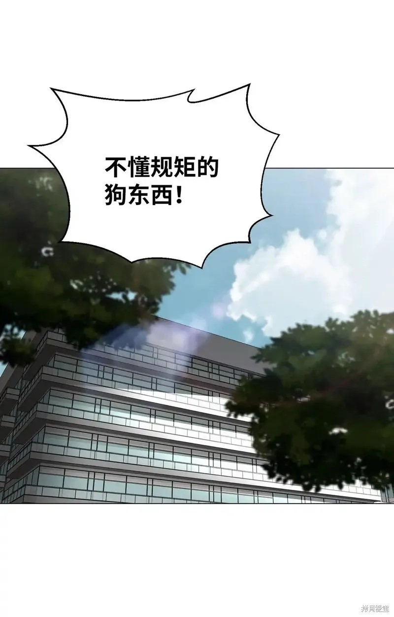 即使不是漫画25话