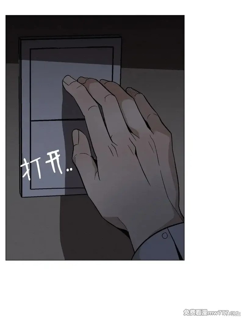 即使不是漫画28话