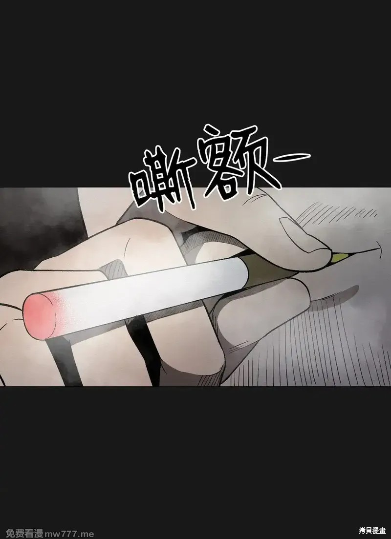 即使不是漫画29话