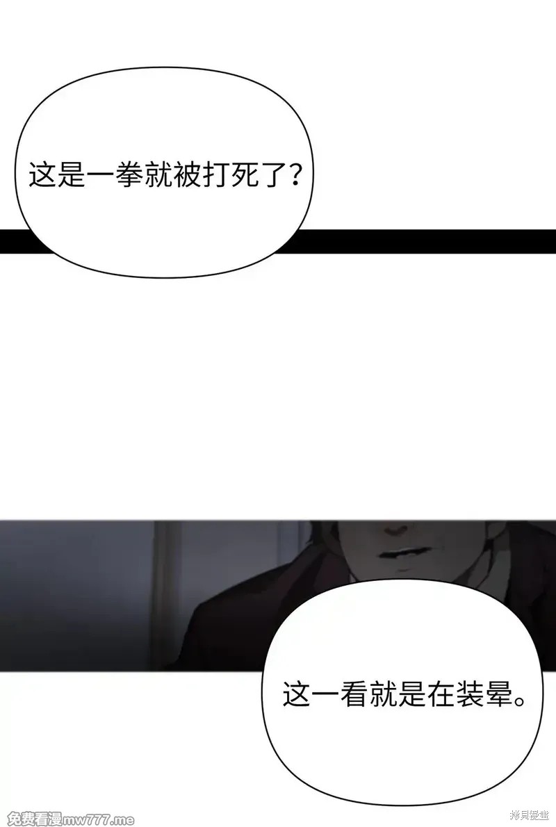 即使不是漫画30话