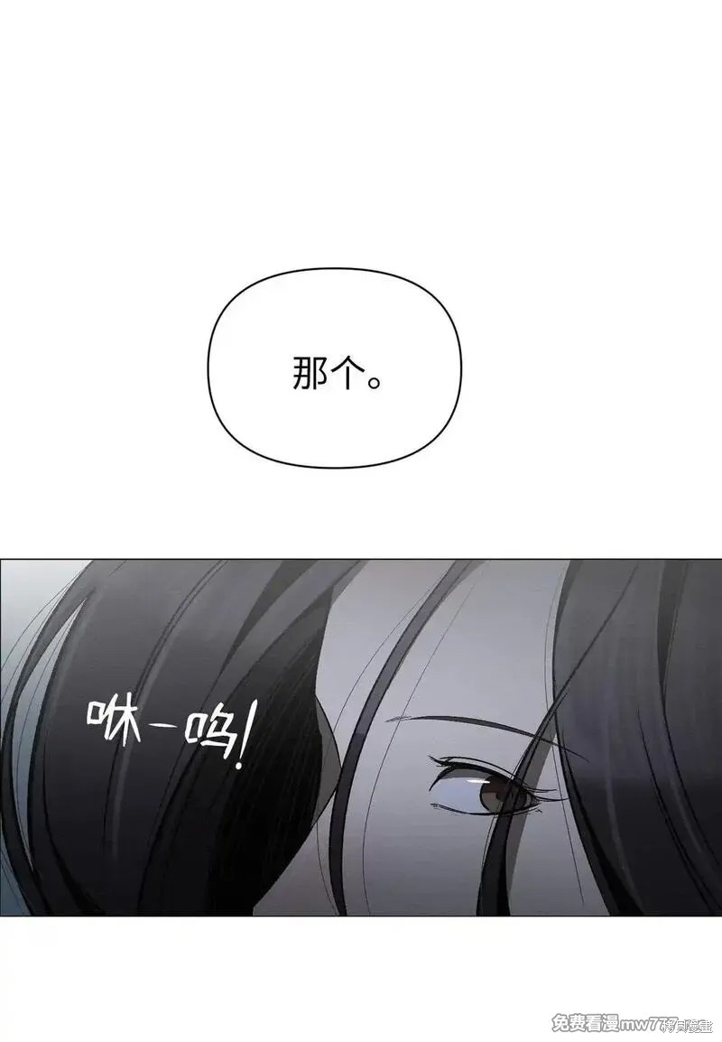 即使不是漫画33话