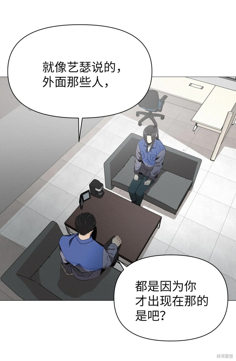 即使不是漫画36话