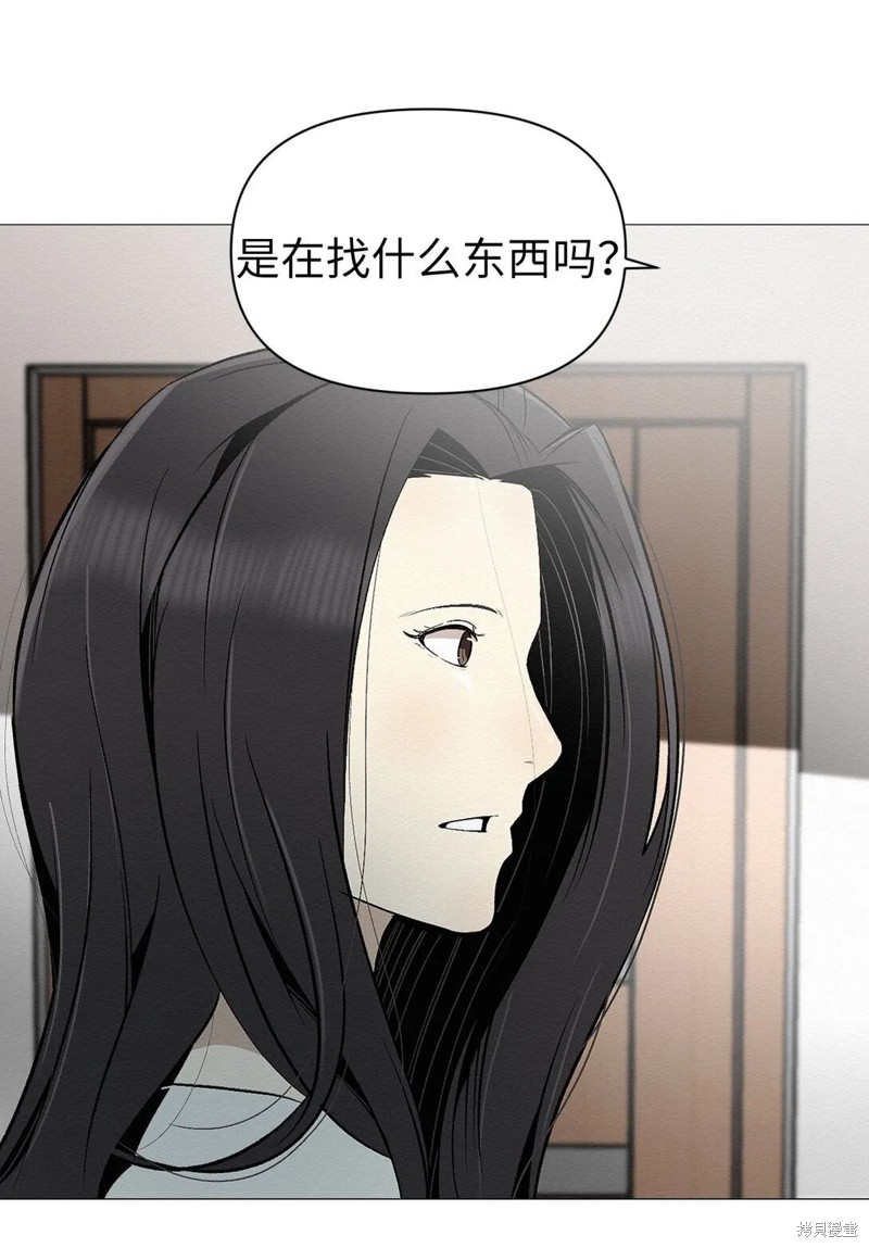 即使不是漫画41话