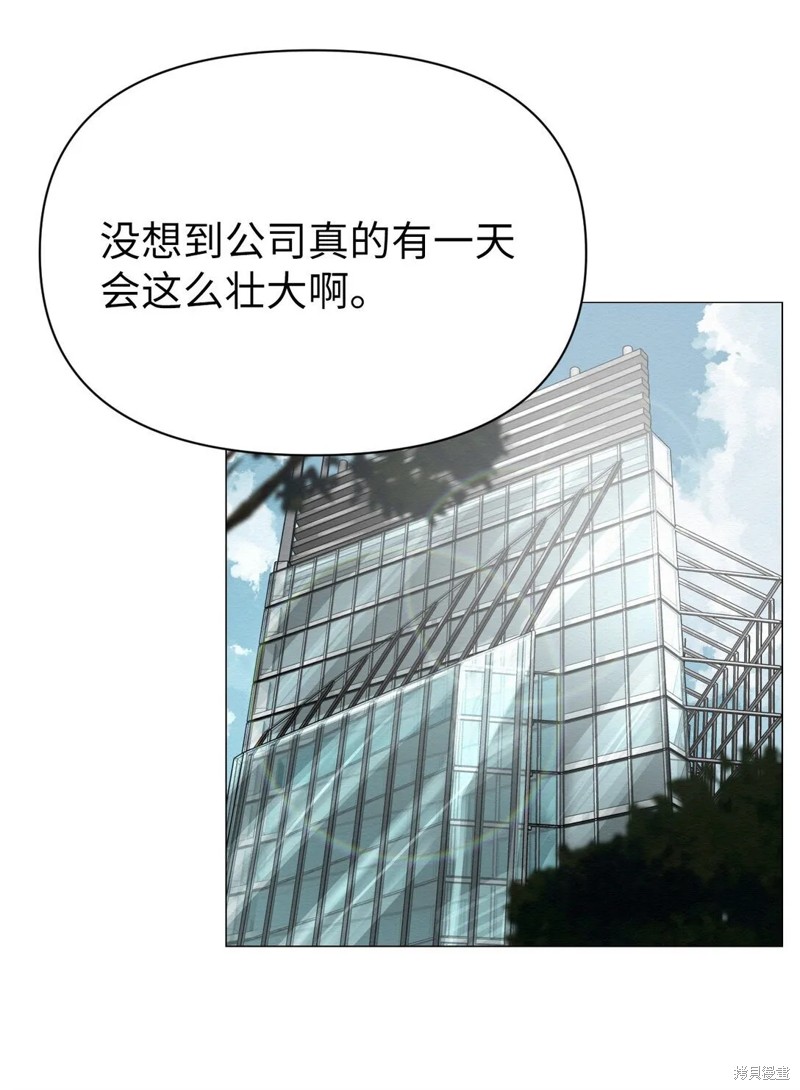即使不是漫画49话