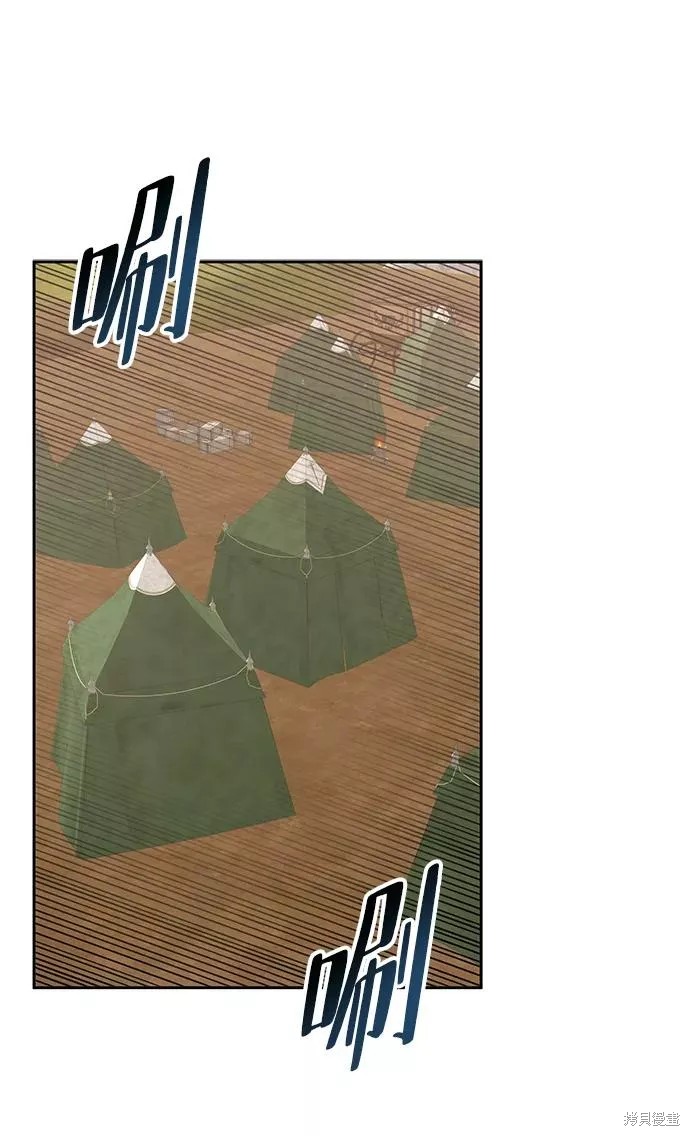 卷土重来的异界入侵漫画43话