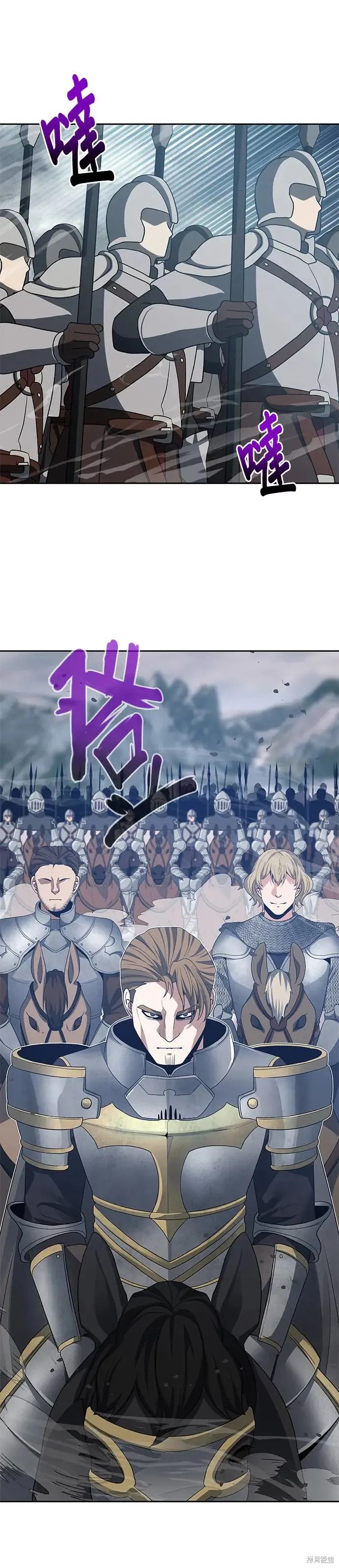 卷土重来的异界入侵漫画77话