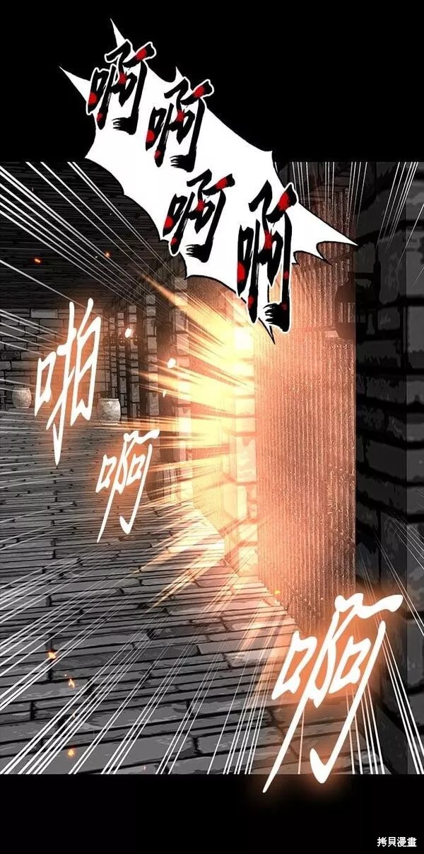 昨晚过得很愉快吧漫画40话