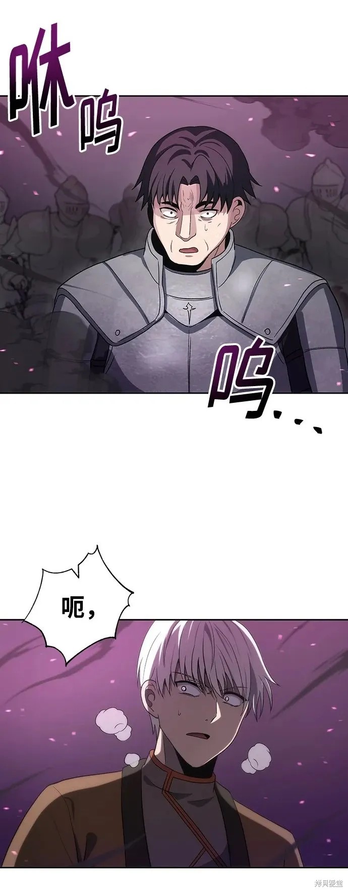 昨晚过得很愉快吧漫画43话
