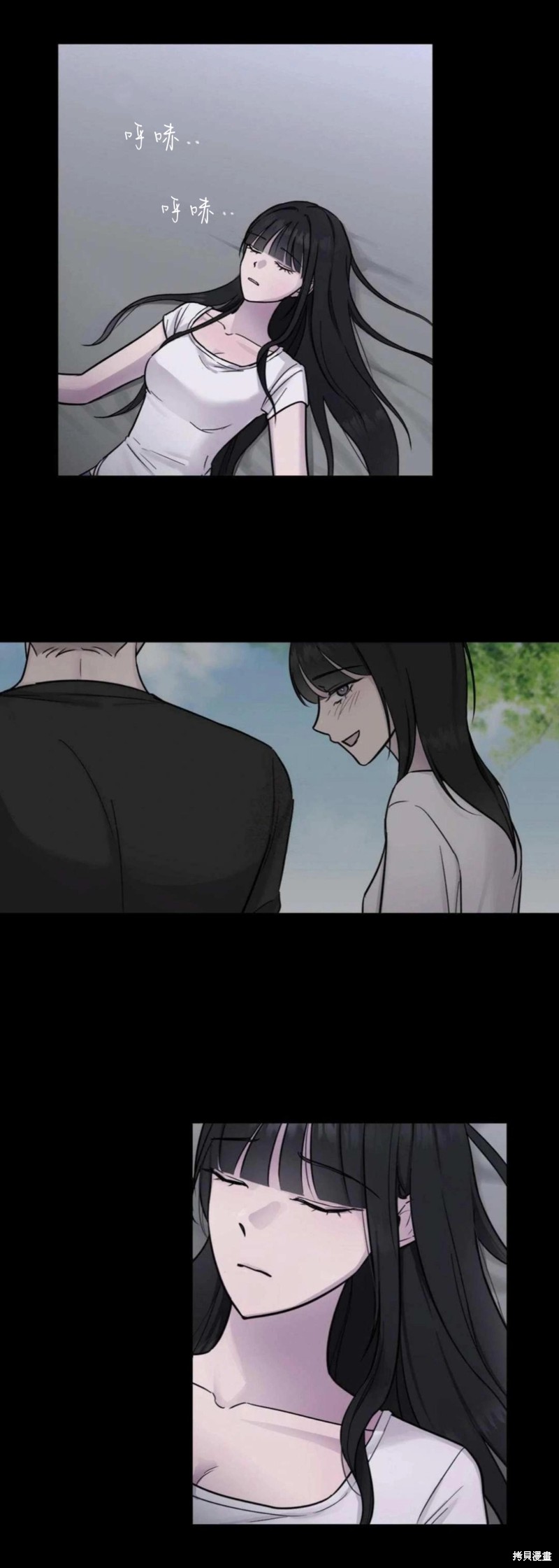 志宇的主人漫画2话