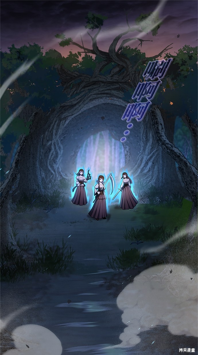 近战魔法师的回归漫画34话