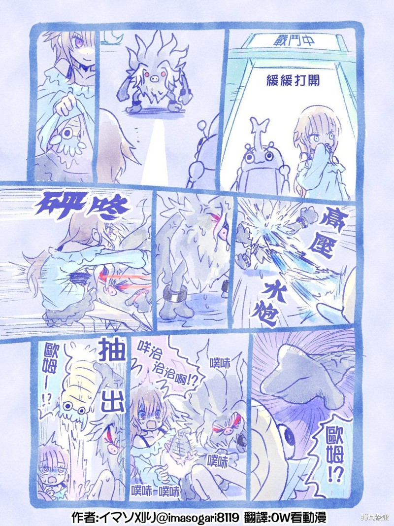イマソ刈り的宝可梦系列 推图66-70 单击左键进入下一页