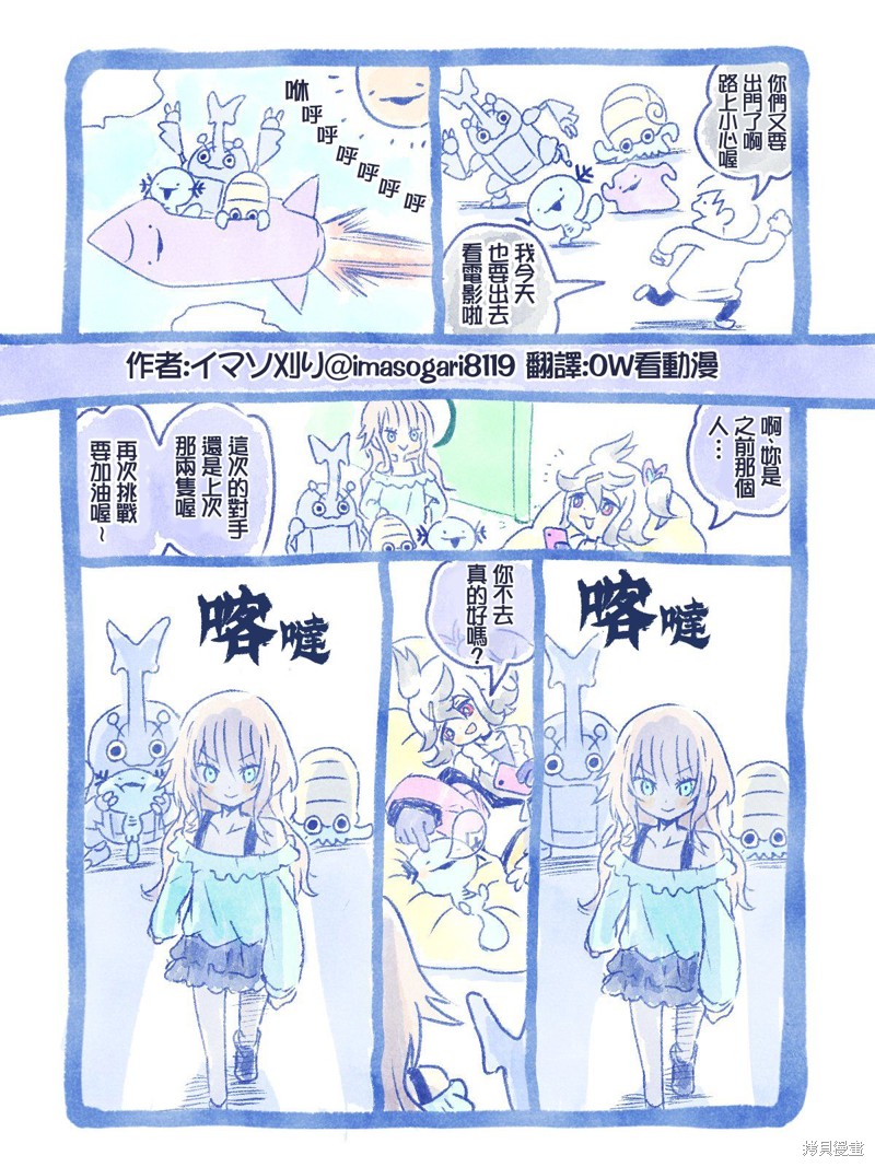 イマソ刈り的宝可梦系列 推图71-75 单击左键进入下一页