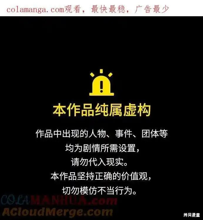 瑟琳娜 第67话 单击左键进入下一页
