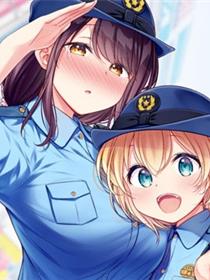 佐久间巡警和花冈巡警开始交往了