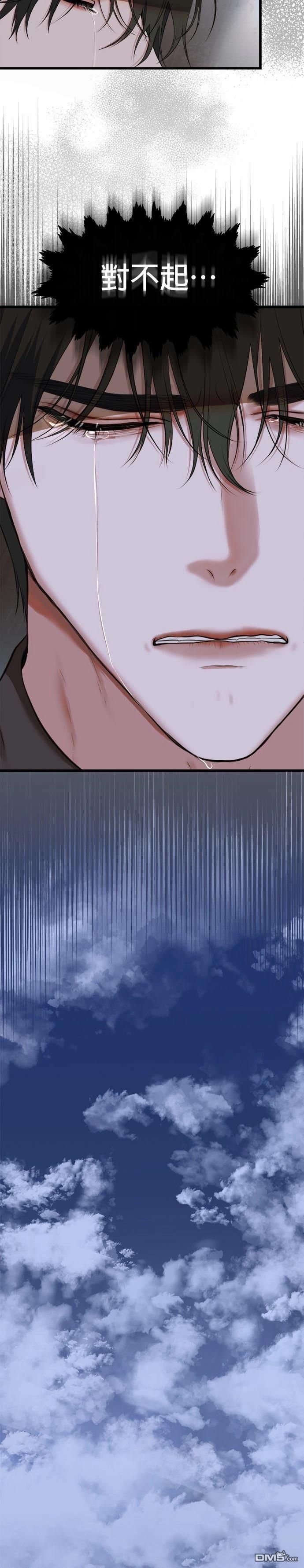 限时1年漫画32话