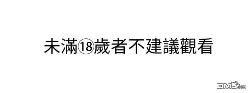限时1年漫画32话