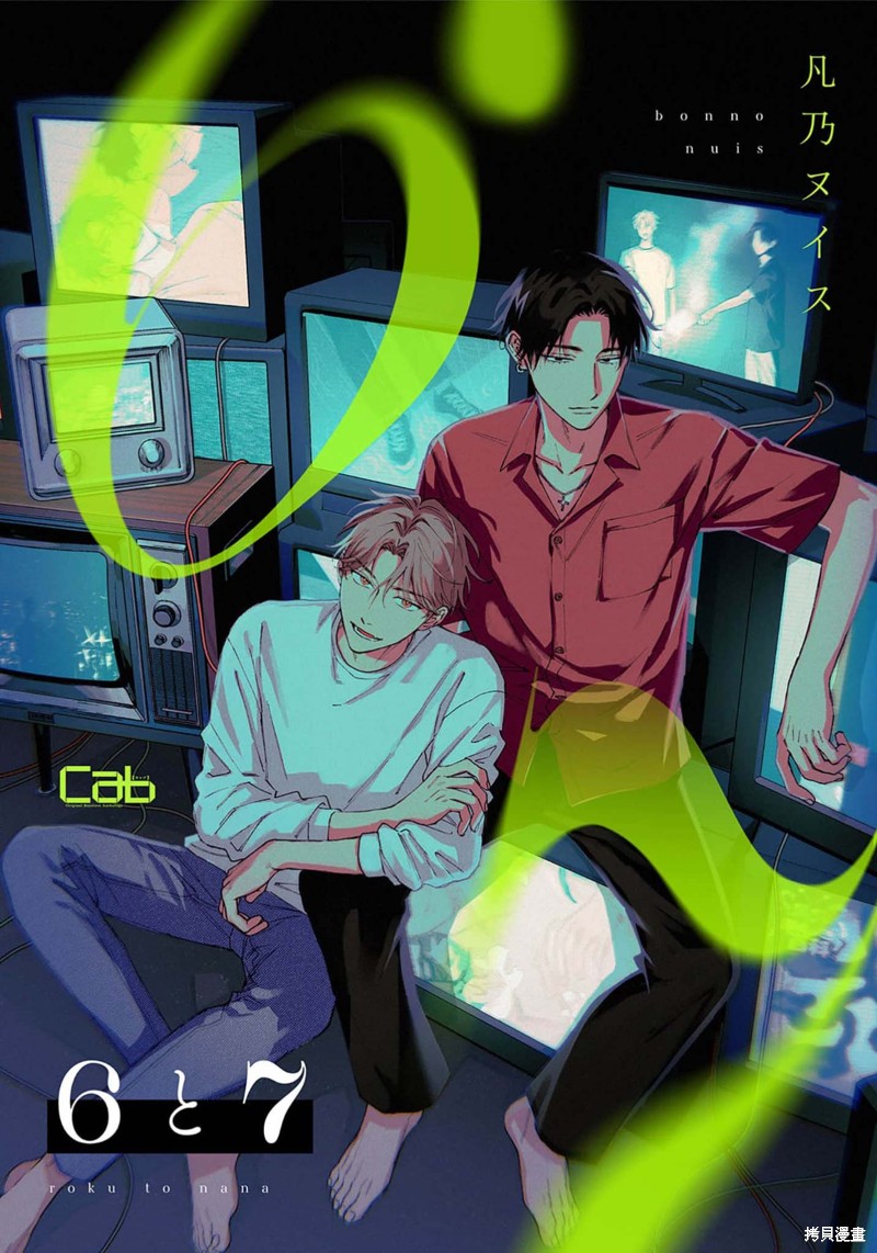6与7 第05话 单击左键进入下一页