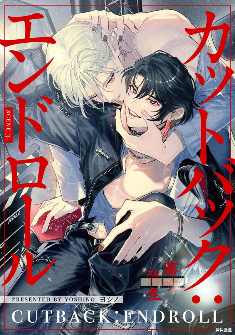 镜头回放：终幕滚动 第03话 单击左键进入下一页