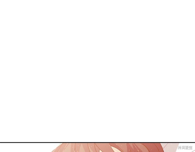 精灵团宠小千金漫画3话