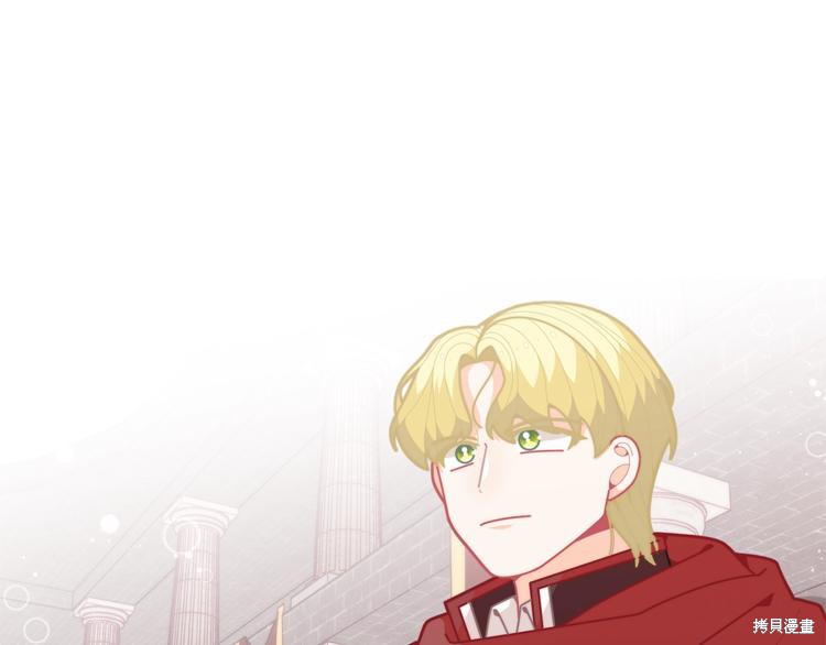 精灵团宠小千金漫画41话