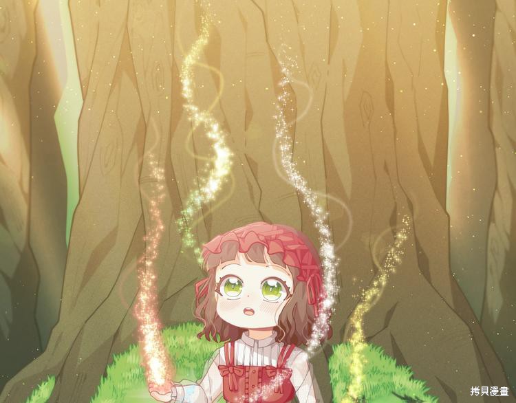精灵团宠小千金漫画43话