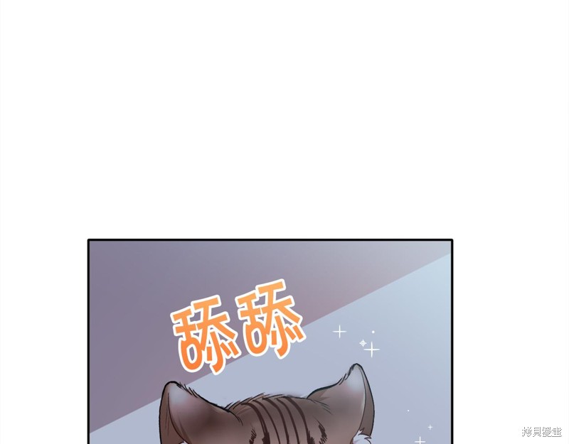 精灵团宠小千金漫画80话