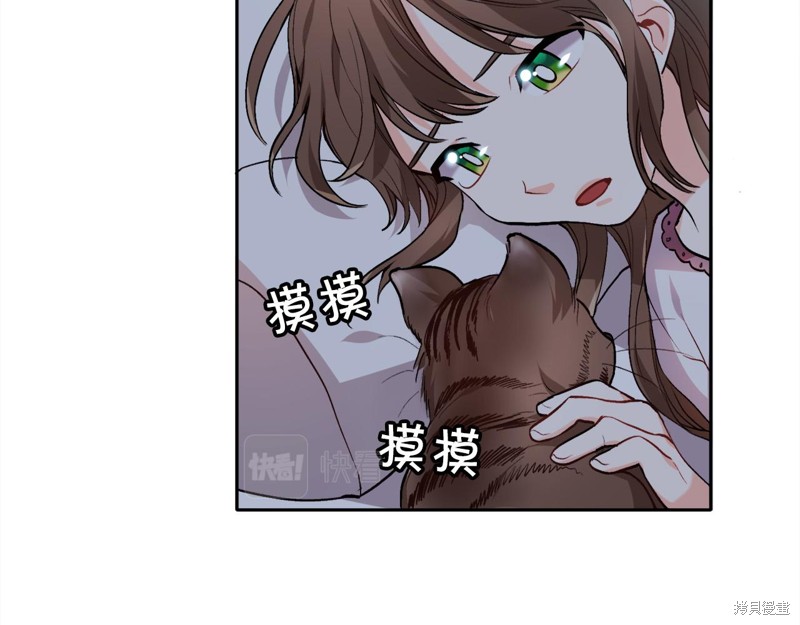 精灵团宠小千金漫画80话
