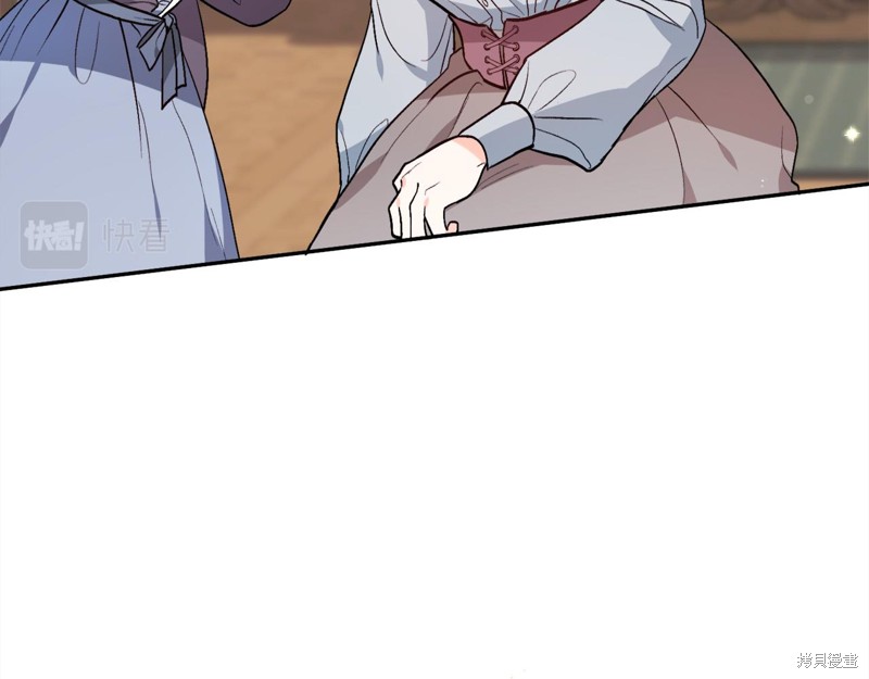 精灵团宠小千金漫画96话