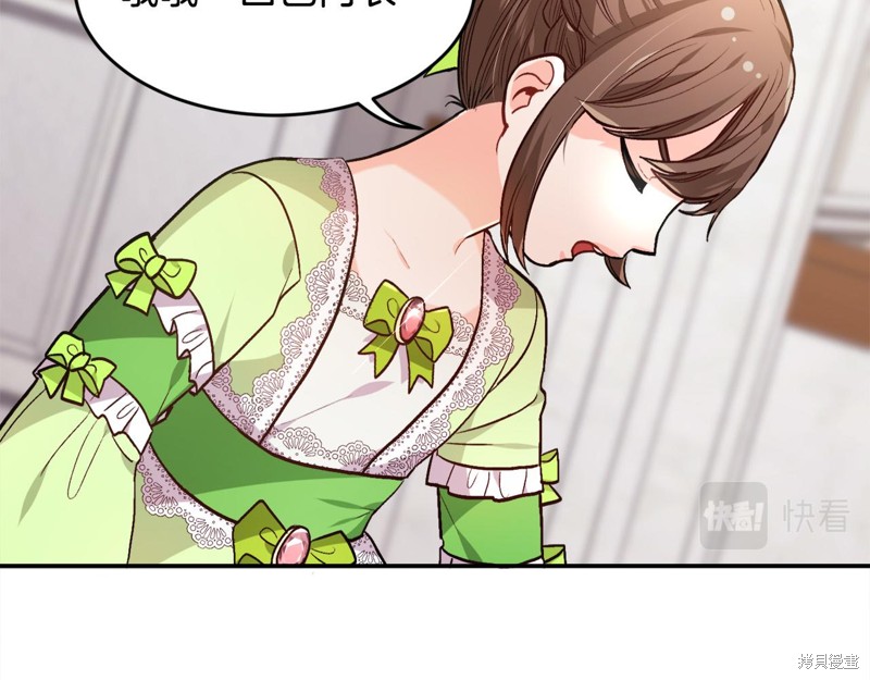 精灵团宠小千金漫画98话