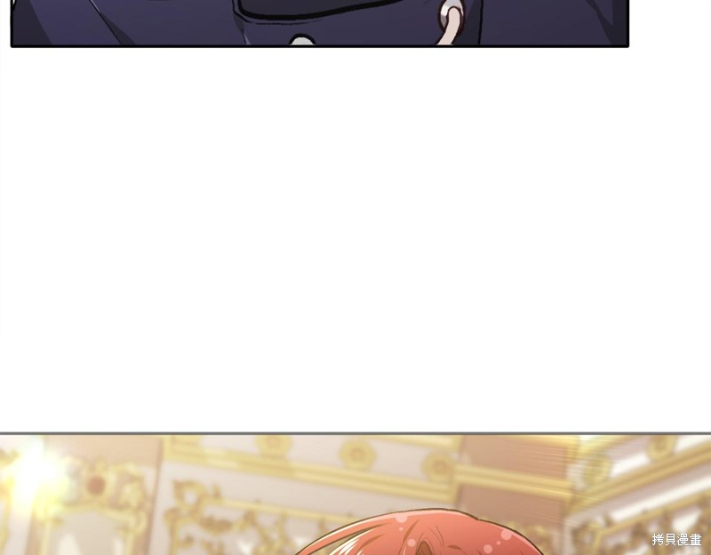 精灵团宠小千金漫画102话