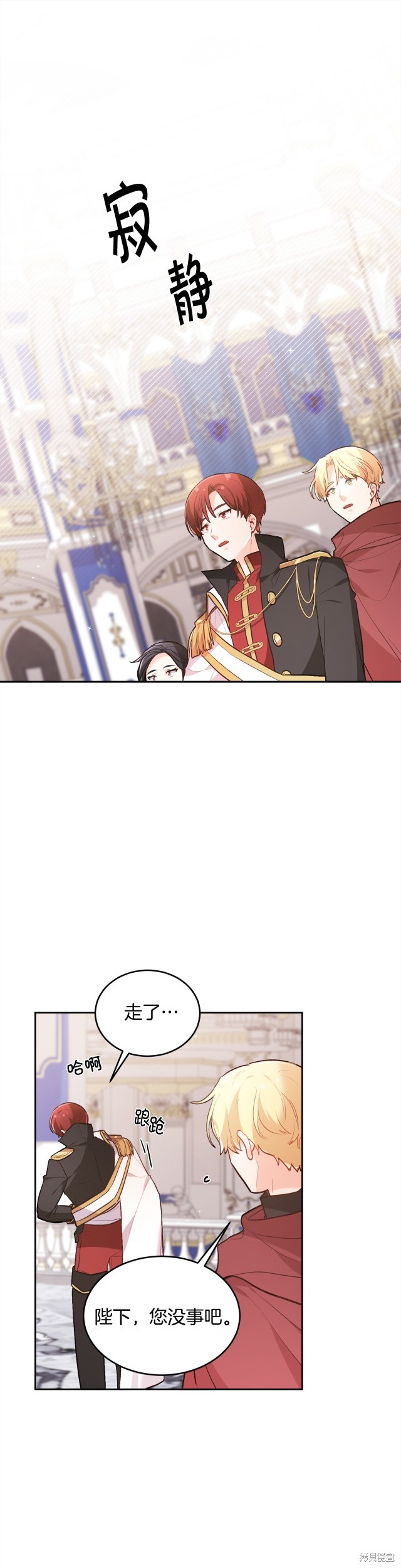 精灵团宠小千金漫画128话