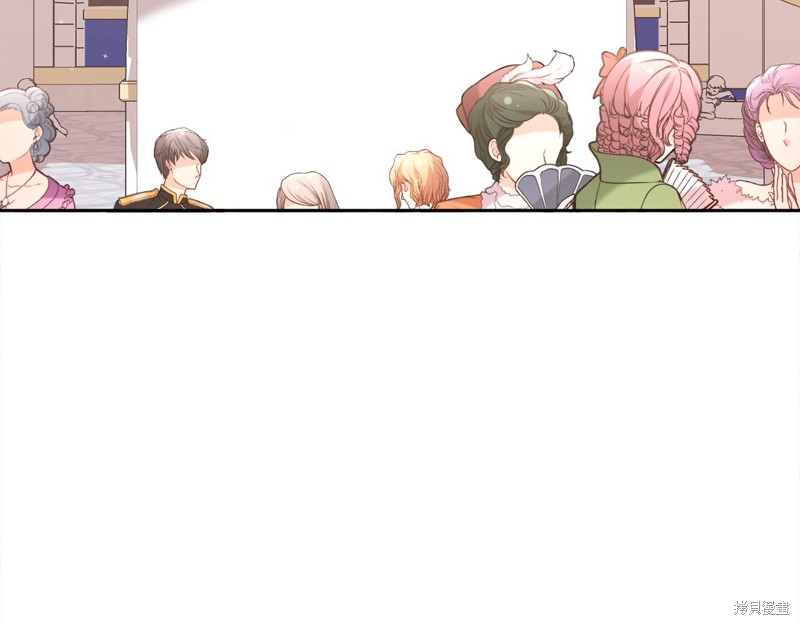 精灵团宠小千金漫画141话