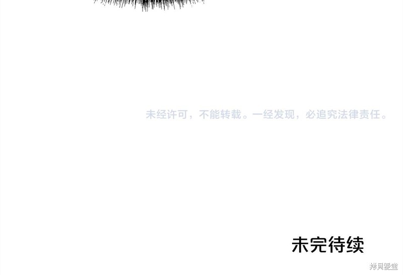 精灵团宠小千金漫画148话
