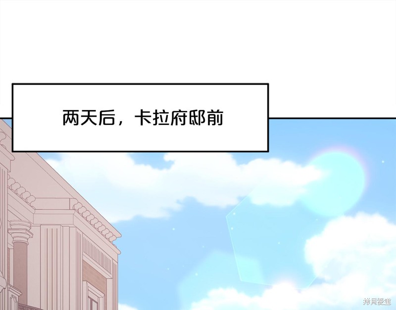 精灵团宠小千金漫画168话