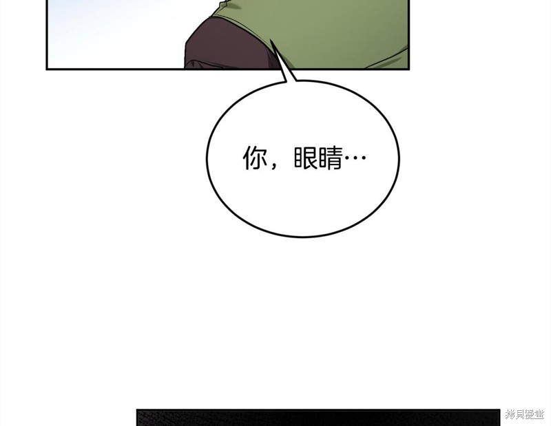 精灵团宠小千金漫画169话