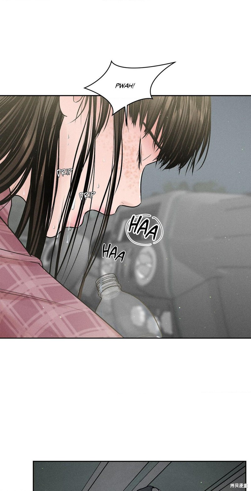大叔，给你车费漫画02话