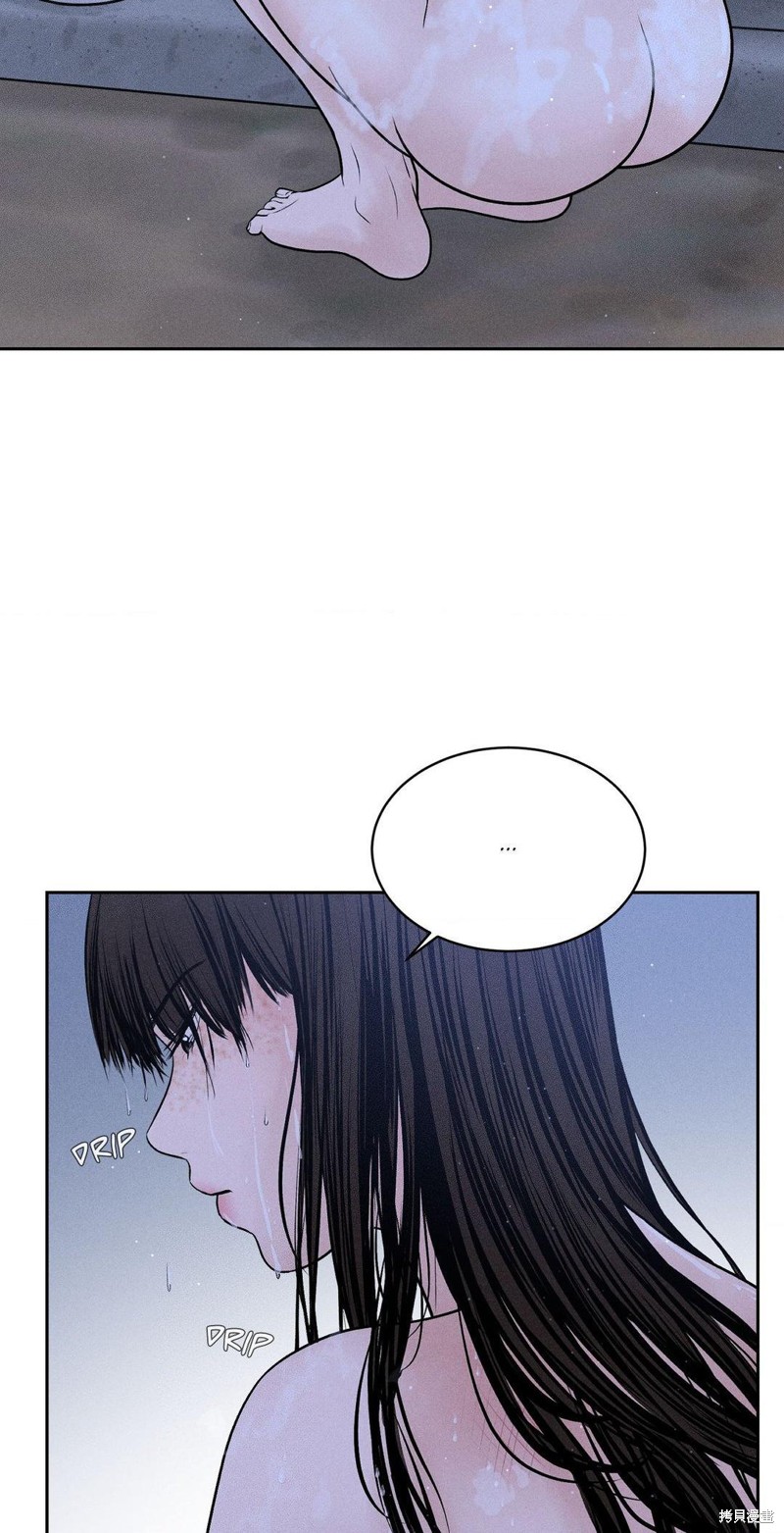 大叔，给你车费漫画03话