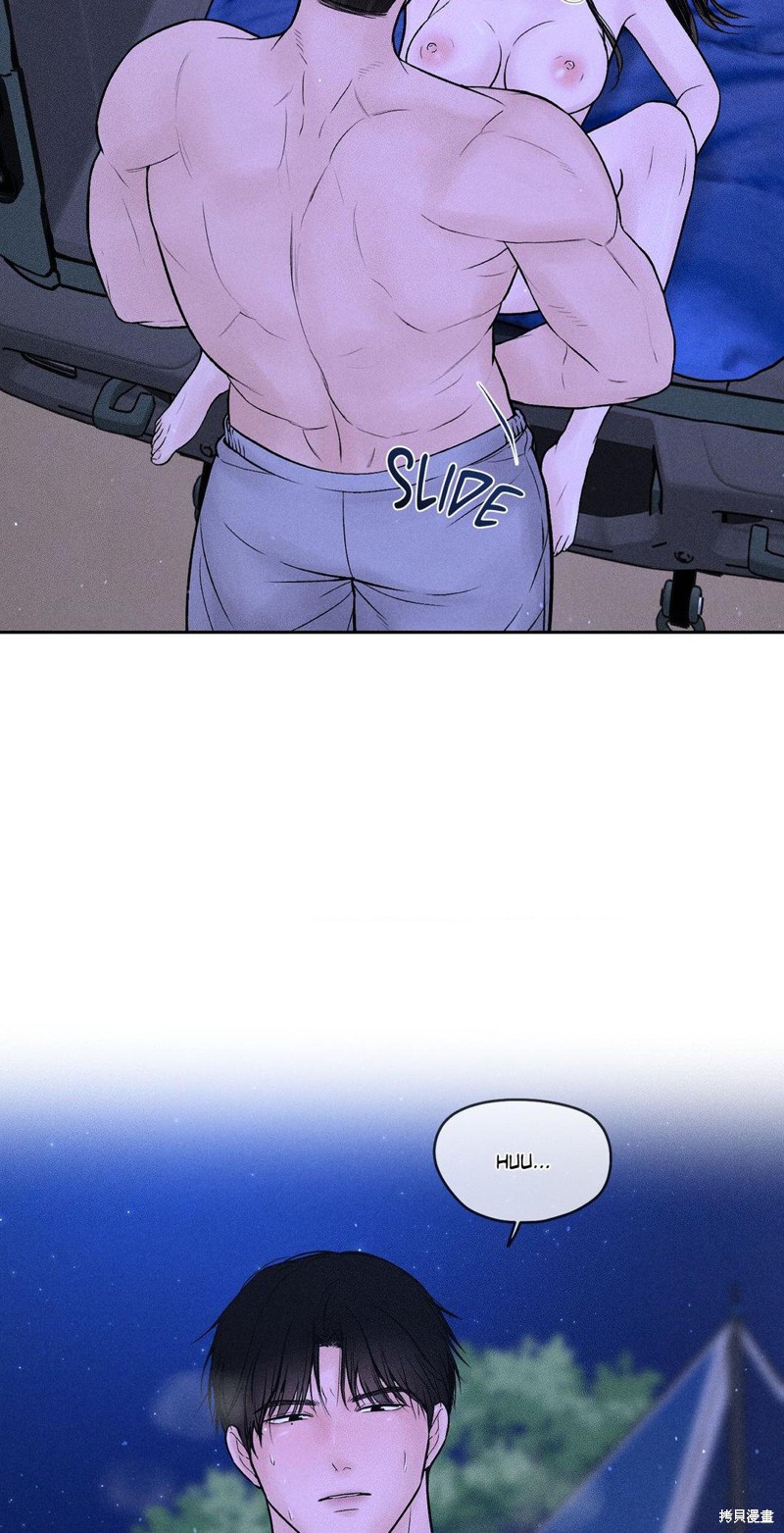 大叔，给你车费漫画06话