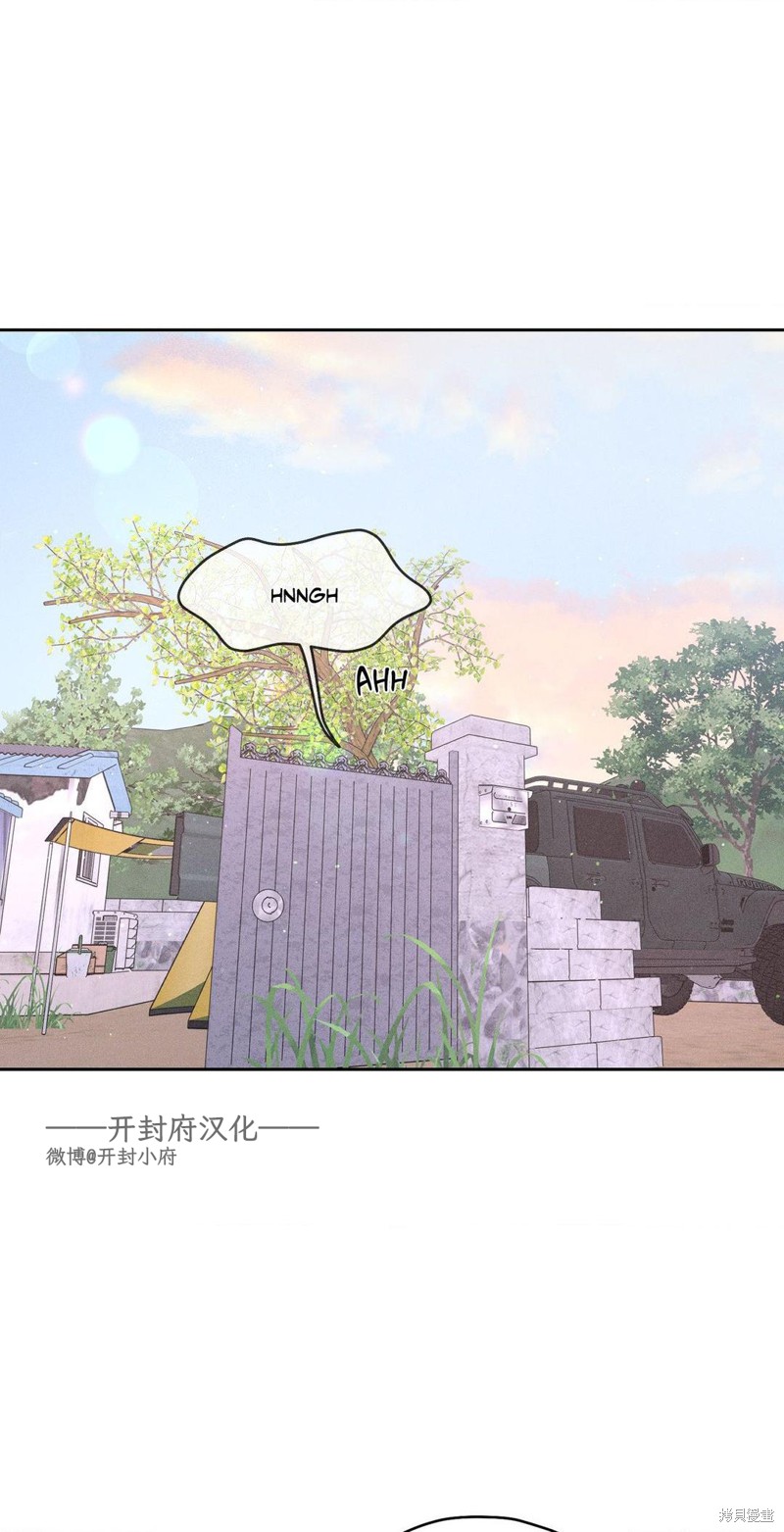 大叔，给你车费漫画07话