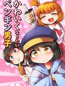 ふんぼ的奇妙短篇合集