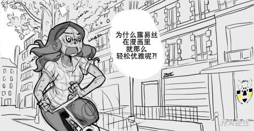艳红少女漫画01季01话