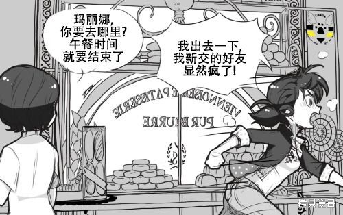 艳红少女漫画01季01话