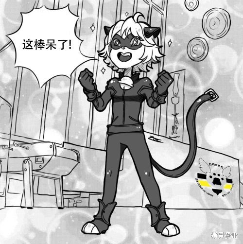 艳红少女漫画01季01话