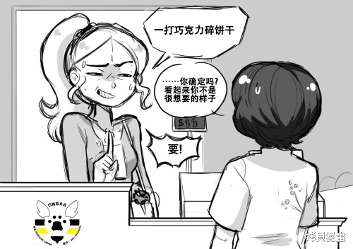 艳红少女漫画01季03话