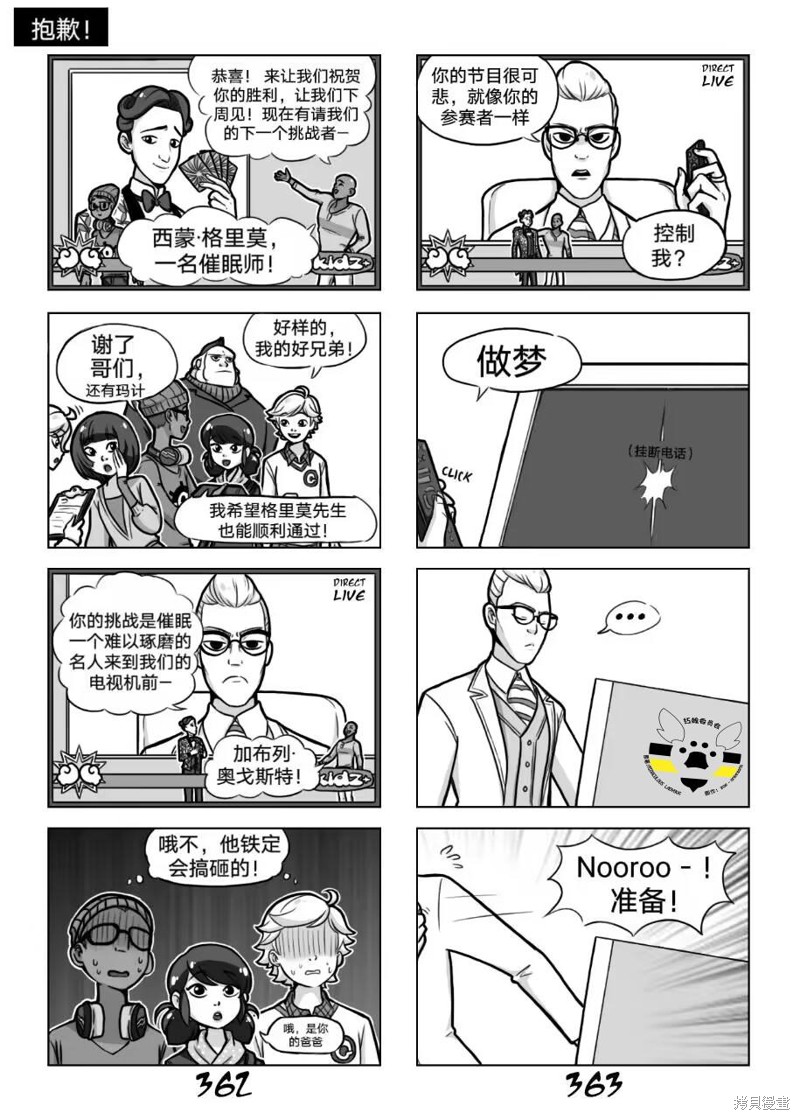 艳红少女漫画02季05话