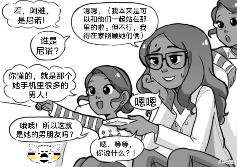 艳红少女漫画02季05话