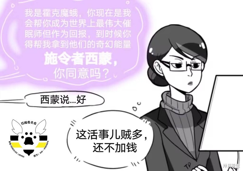 艳红少女漫画02季05话