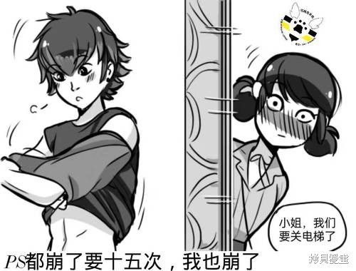 艳红少女漫画03季09话