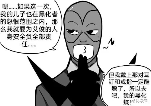 艳红少女漫画04季03话