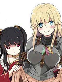 成为咕杀女骑士後，百合娼馆再就业